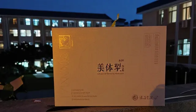 美体护理礼盒选型建议：关注产品功效与适用人群